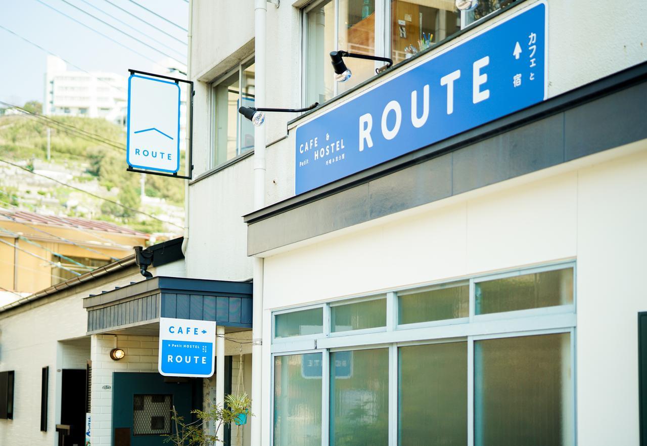 Route - Cafe And Petit Hostel Ναγκασάκι Εξωτερικό φωτογραφία